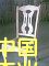 037̖ԔB