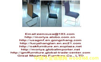 Metal Chair ԔB